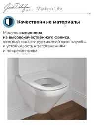 Унитаз подвесной Jacob Delafon Modern Life E77725-0 540х360х400 безободковый, крепления, цвет: белы — изображение 4