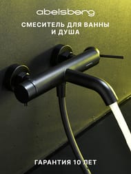 ��������� ��� ����� � ���� Abelsberg Fluida ERF22516MB, ������������� ������