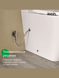 ������-������� IDDIS Slide SLIRDSEi24 630�370�800 ������������, ���� �������, � ��������, �����
