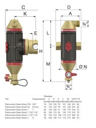 Сепаратор воздуха и грязи Flamco Flamcovent Clean Smart 2, FL30046