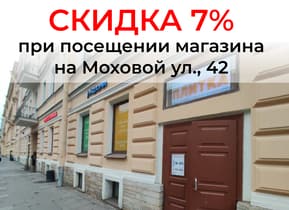 ������� ��., 42