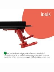 ������� ����� IDDIS Perfex 975B8BL20DZ 800��, � �������, ��������. ������, ������. �������, ������