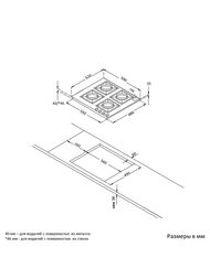 ������� �������� ������ Korting HG 665 CTW (590�520) 4 �������� (1 ���), �����