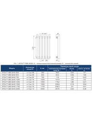 Дизайн-радиатор STOUT Tube Quadro 6 секц. ниж.прав.подкл. QV40-1750-6 R RAL1T104S9016 белый.муар