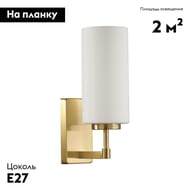 ��� Odeon Light Kasali 4990/1W, ������� ������