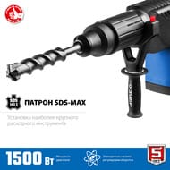 Перфоратор ЗУБР Профессионал SDS-Max ЗПМ-52-1500 ЭК 120-280 об/мин, 1100-2250 уд/мин, кейс
