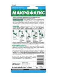 �������� ����������� ���������� SX101 ����������, �����, 70 � 3002437