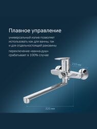 ��������� AM.PM Gem S ��� ����� � ���� F90A90000 �������������, ���������, ����� 320��, ����