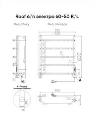 ����������������� Indigo Roof Lux �/� 600�500 (������,���.����, ��.�����) ������ ���� LCRLE60-50BRR