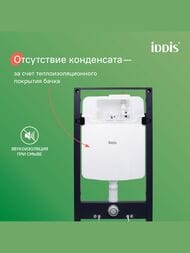 ����������� � ��������� �������� IDDIS Basic ������� � �����������, ������� ����� BASAI01i73