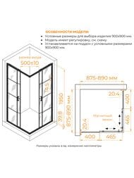 ������� ������ RGW Passage PA-34B (900�900�1950) �������, ������ 6�� �����/������ 06083499-84