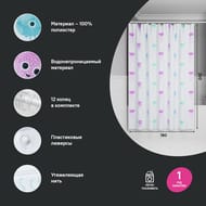 Штора для ванной комнаты IDDIS Base 200х180 см, с кольцами, полиэстер, белый BO03P18i11 — миниатюра 2