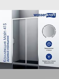 ������� ������ WasserKRAFT Main 41S06 (1200�800�2000) ������ ����������/������� �����������