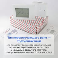 �������������� VALTEC ���������, �����������, ������������, �������������� VT.AC707.0.0
