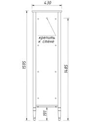 ����� Caprigo ������� concept 430�1595�420 ������, ���������, ����: ������ 34050R-TP813