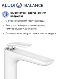 ��������� KLUDI BALANCE ��� ������������-��� DN 10, ��� ������� ������� (���/����) 522989175