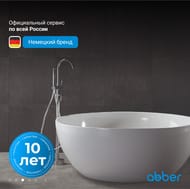 Ванна акриловая Abber (1500х1500) отдельностоящая, слив-перелив, белая AB9279 — миниатюра 5