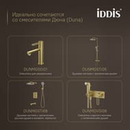 �������� Iddis, ������� ������, ����������� �����, DUNA, ������ �������, DUNMGG0i42