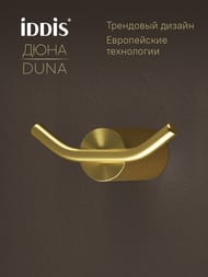 ������ ������� Iddis, ����������� �����, DUNA, ������ �������, DUNMG20i41