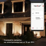 ����� ������ ��������� Elektrostandard a060337, �����
