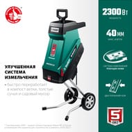 ������� ������������ ���� ���-40-2300 ������� ���, 2300 ��, 4200 ��/���, 90 ��/�