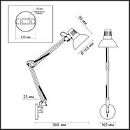 ���� Odeon Light Kapal 3344/1W, ����