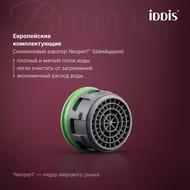 ��������� IDDIS ������� (Windsor), ��� �����������, ���� ���������, WINSB00i01