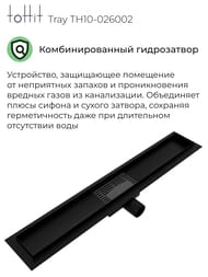 ������� ����� ��� ������ toHit Tray 600x100x75-95 ��������, ���. ������, ������ TH10-026002