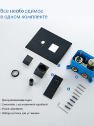 ��������� ��� �����/���� Aquatek ����� AQ1647MB ������������, 3 ������, �������������, ������ ���