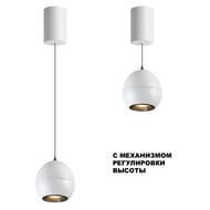 ��������� ���������� Sonex Sfero 359341, �����