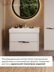 ����� � ��������� toHit Aset 65 (655�470�590��) ���������, 2 �����, ����: ����� TH04-120265