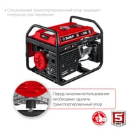 Бензиновый генератор ЗУБР 5500Вт 4-тактный двигатель, ручной пуск, 15л.с. двигатель, 25л, СБ-5500