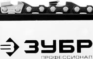 ���� ������ ���������� ���� ������������ ���-560 45�� 2,4 ���, 12500 ��/���