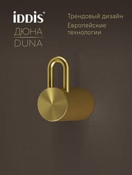 ������ ��������� Iddis, ����������� �����, DUNA, ������ �������, DUNMG10i41