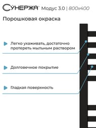 ������� ����� 3.0 ����������������� 800�400 ������ �������, ��� ������ 31-5701-8040
