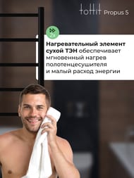 ����������������� ������������� toHit Propus 5 (500�700��) 90��, ����.�����, ����.������, ������ ���