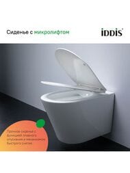����������� � ��������� �������� IDDIS Basic ������� � �����������, ������� ����� BASC020i73