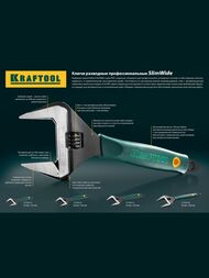 Ключ разводной KRAFTOOL Cr-V 300мм/12", 60мм 27258-30
