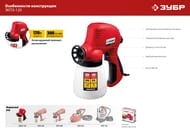 ����������� ���� ����-120, 120��, 0.8�, ����������, ������������, 300��/���, ����� 0.8��