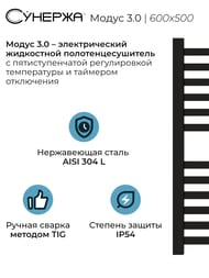 ������� ����� 3.0 ����������������� 600�500 ������ �������, ��� ������ 31-5701-6050