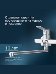 ��������� AM.PM X-Joy ��� �����/����, ����� 300 ��, ���� F85A90000