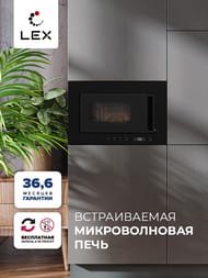 ������������� ���� LEX BIMO 20.07 BL (390�595�313) ������������, ������ CHVE000012