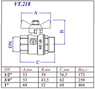 Кран шаровый 3/4"ВН VALTEC BASE красная бабочка VT.218.N.05