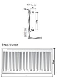 Радиатор стальной Royal Thermo Ventil Compact тип 22 ВШГ 900х2600х100, 9723Вт, нижнее подкл., белый