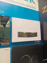 Уценка! Клавиша смыва Aquatek Evolution Slim двойной смыв, цвет никель KDI-0000022