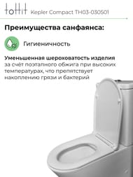 ������-������� toHit Kepler Compact, ���������, ������������, ������� � �����������, �����, 675�390�870, TH03-030501