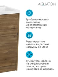 ����� ��� �������� AQUATON ������ 60 1A266901LHDR0 570x496x882 ��� ��.���., ��� �������, ��� ������