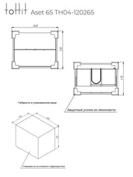 ����� � ��������� toHit Aset 65 (655�470�590��) ���������, 2 �����, ����: ����� TH04-120265