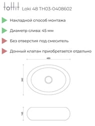 �������� ��������� toHit Loki 48 (485x340x145) ��� ��������, ����: ������ ������� TH03-0408602