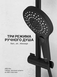������� ������� Abelsberg Lineara SNS52790MB � ����������� � ������ ��� ����, ������������� ������